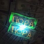 Pop davlat o‘rmon xo‘jaligida yirik noqonuniy holatlar aniqlandi