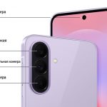 Samsung Galaxy A35 uchun One UI 8.5 beta chiqdi