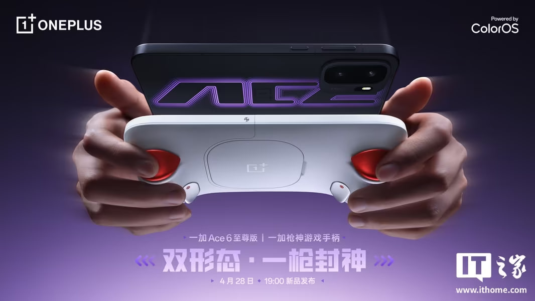 OnePlus Ace 6 Ultra smartfoni haqida ilk ma’lumotlar