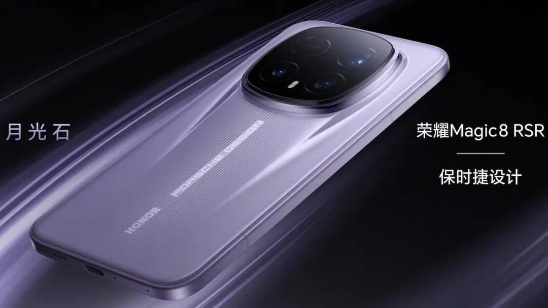Honor Magic 8 RSR taqdimoti sanasi taqdimoti e’lon qilindi