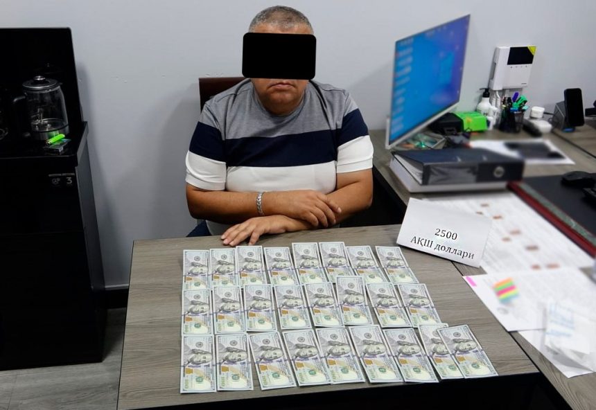 Ichki ishlar bo‘linma boshlig‘i 2,5 ming dollar olayotganda ushlandi