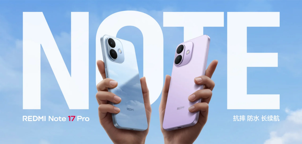 Redmi Note 17 global narxlari qanday
